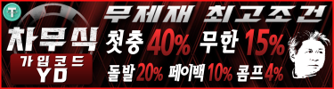 https://cha-787.com/?code=yd